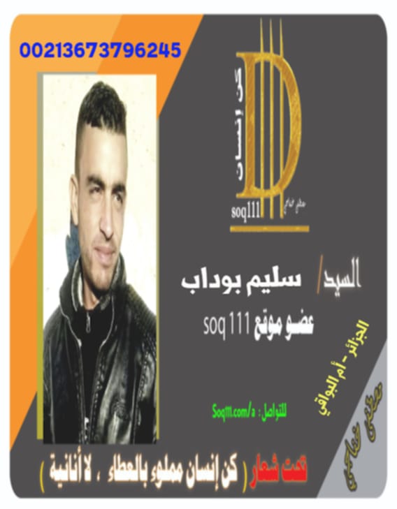 معرض الصور